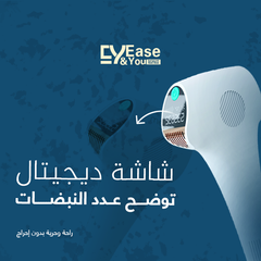 جهاز إزالة الشعر بالليزر المنزلي (IPL)